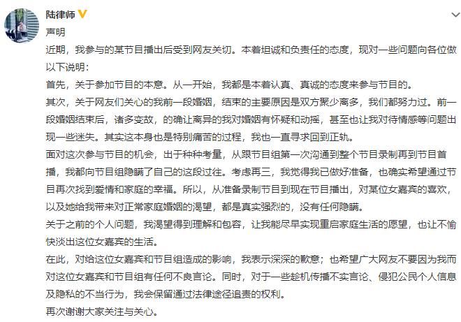 《怦然再心动》首播,男嘉宾被爆料,倪萍:脑子都是足够的