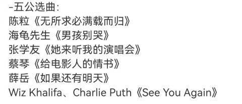 張智霖|《披荊斬棘的哥哥》五公淘汰名單：共3人，一位來自大灣區