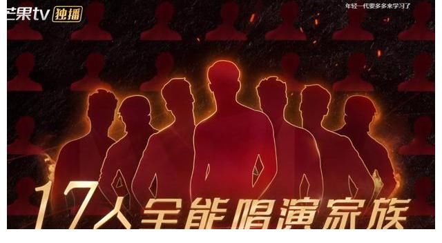 张云龙|霍尊无奈退赛，刘迦撞脸陈晓？《哥哥》刚开播就引爆“回忆杀”