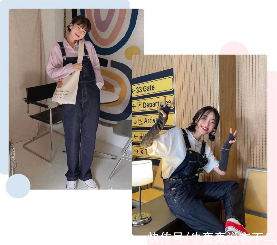 韩系博主的穿搭：一种是精致温柔风，另一种是青春校园休闲风