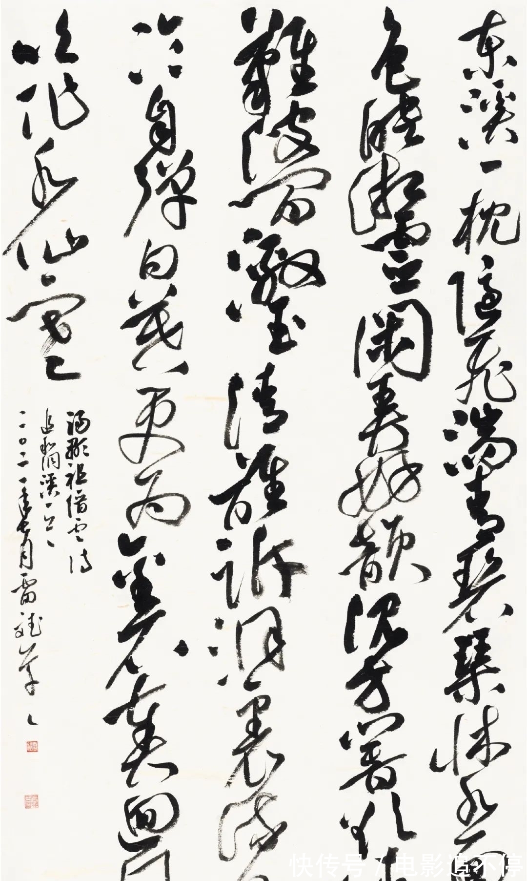 陆维钊!线上展览|“陆维钊奖”——浙江省第九届中青年书法篆刻展