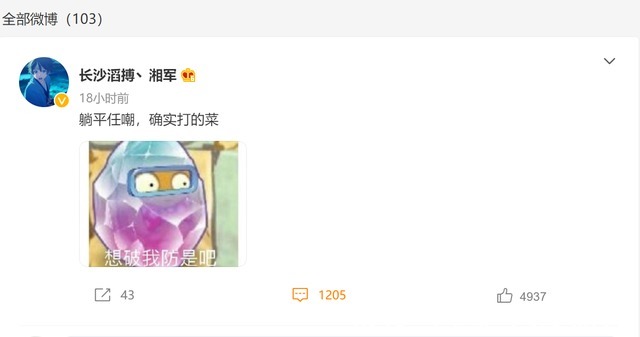 赛六强|武汉ES战胜长沙滔搏,湘军自嘲技不如人:实力不行素质也一般?