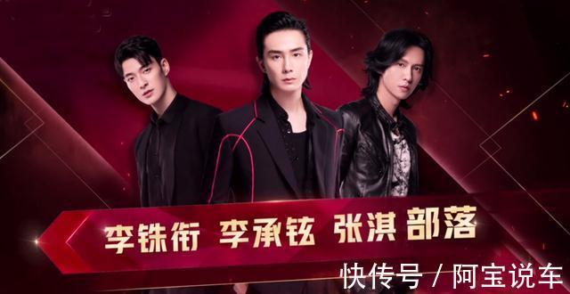 观众缘|《披荆斩棘的哥哥》排名公布:林志炫第一霍尊被除名,獒犬意难平