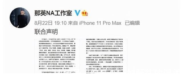 《中国好声音》还在录制中,那英为何突然官宣退出中国好声音?