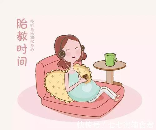 准妈妈|关于胎教,准妈妈们要知道的知识,很重要哦!
