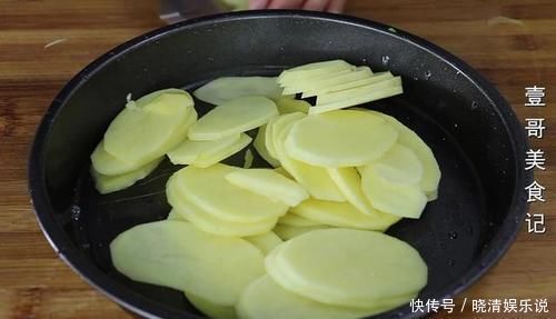 土豆最新做法,不炒也不炖,口感爽滑有嚼劲,比吃大鱼大肉还过瘾