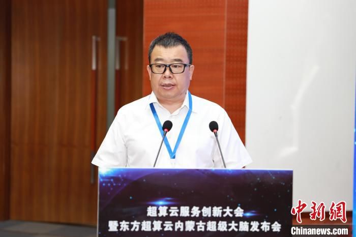 超算云|内蒙古和林格尔新区已形成超算产业集聚效应