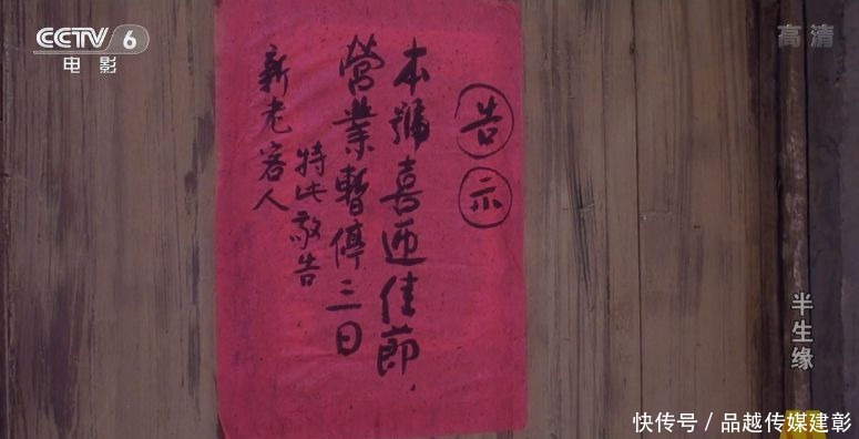 《半生缘》的人物年龄有漏洞,张爱玲的数学有点差