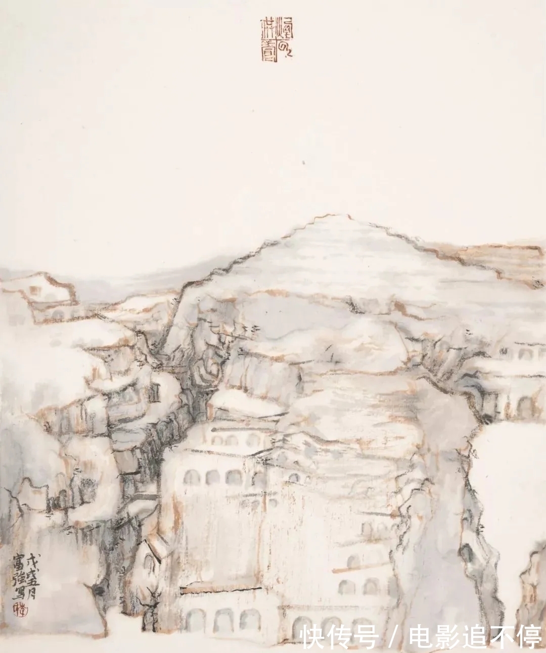 青年画院|笔墨当随时代｜李富强当代山水画