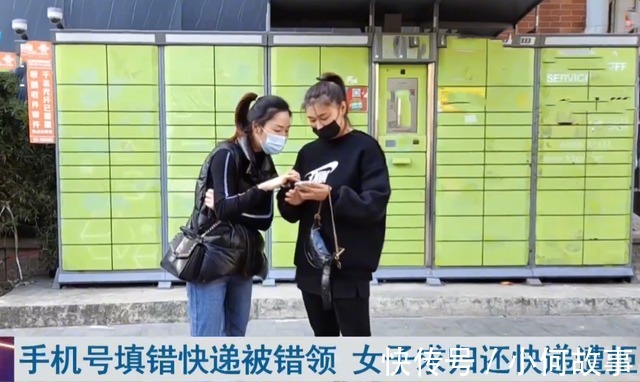 网购|湖北网购填错手机号码,对方收了快递不还,还称是侵犯隐私权