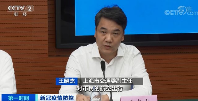 货运|2天，接连报告5例确诊病例！客运、货运航班业务影响有多大