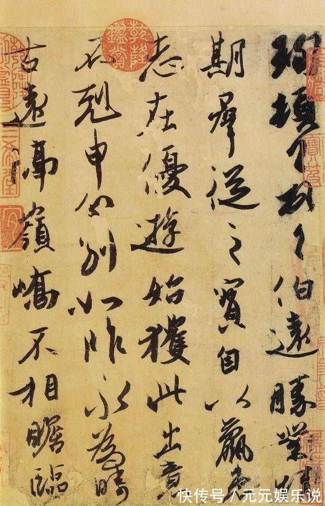 王珣|一幅四十七个字的书法,行笔峭劲秀丽,被称为“天下第四行书”