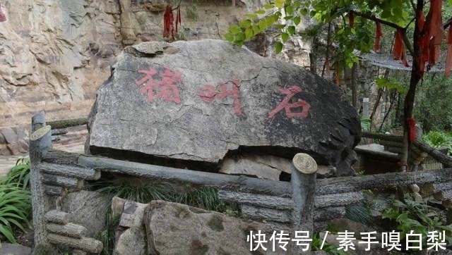 这块石头|太行山千古之谜：汶川地震前，太行山猪叫石哀鸣半月