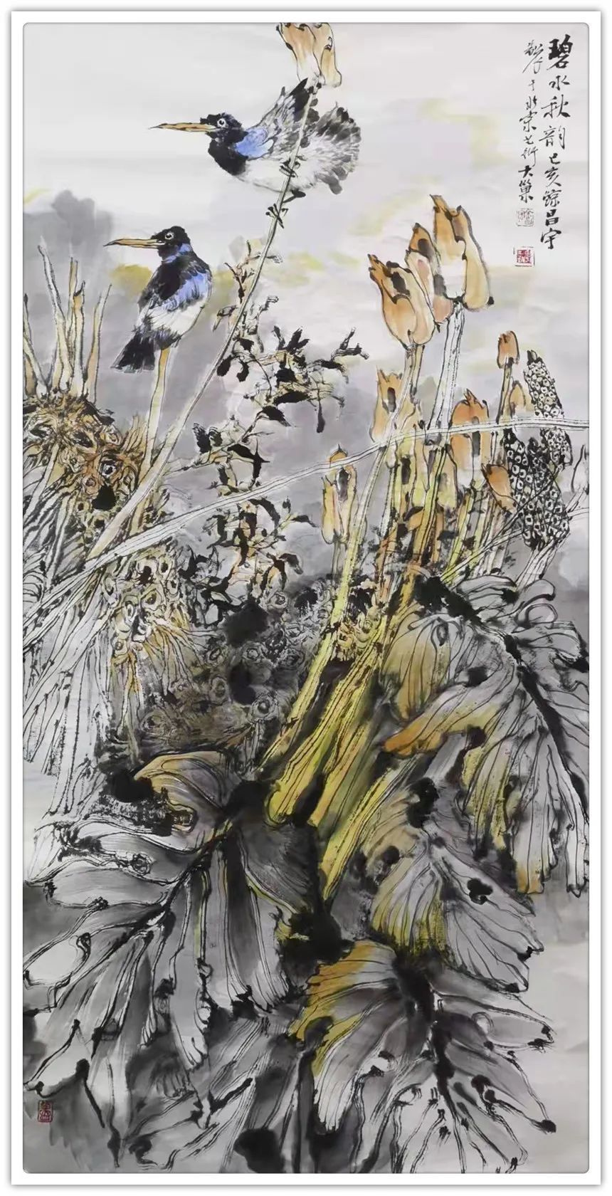 中国画|「典范风采」余昌宇-中国书画榜样人物专刊