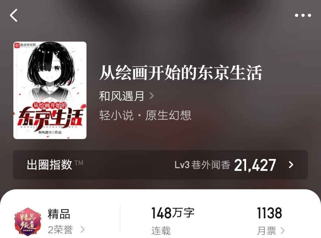 答案|试读2021:三本艺术类职业文,爱好和生存能否共存?重生给你答案