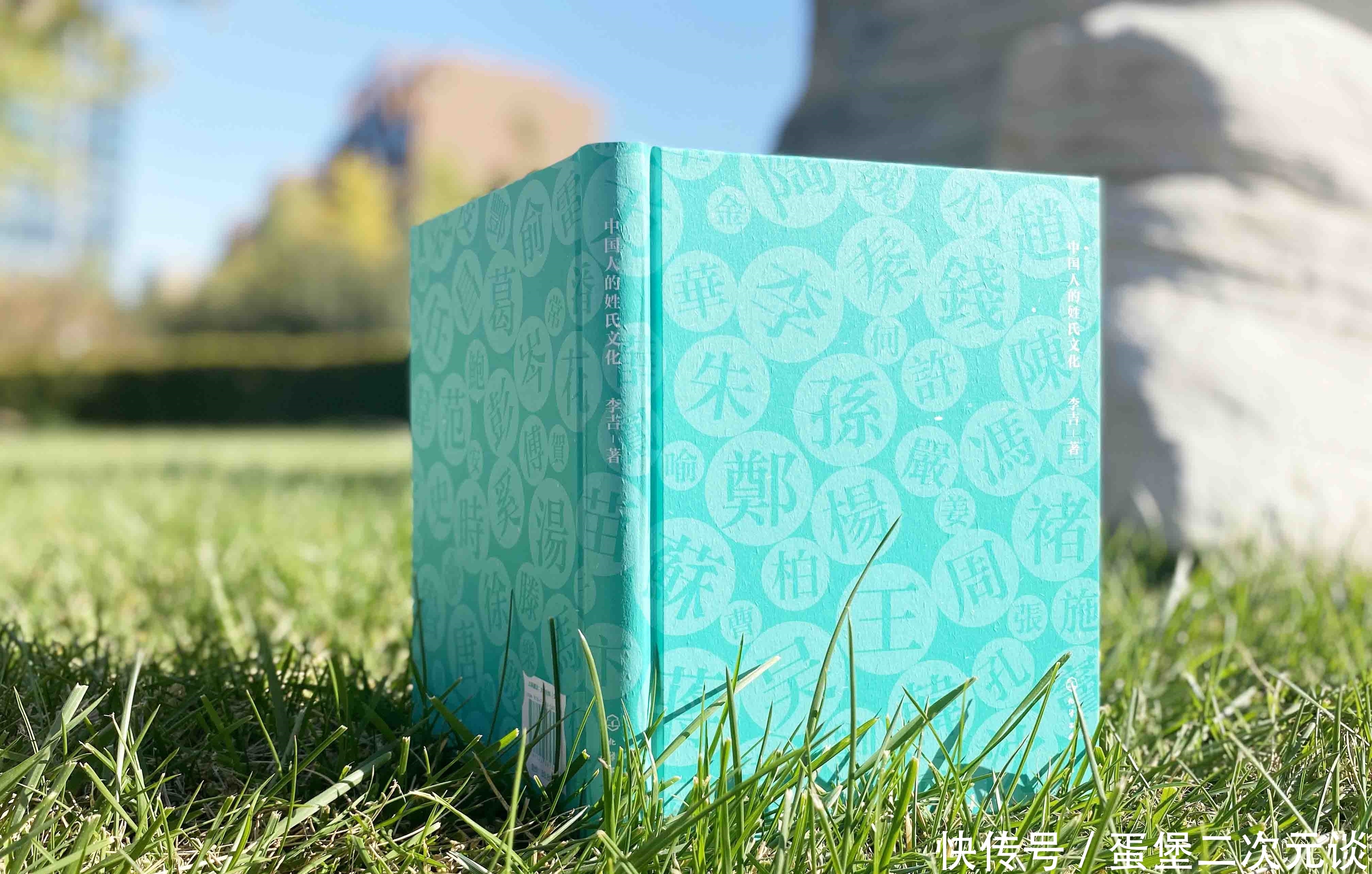  大姓|中国人到底有多少姓氏？来看看你的姓氏起源是什么