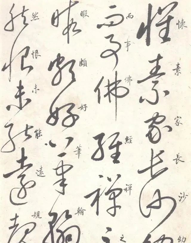 自叙帖#启功唯一草书作品《自叙帖》拍483万,是实力所致还是名人书法?