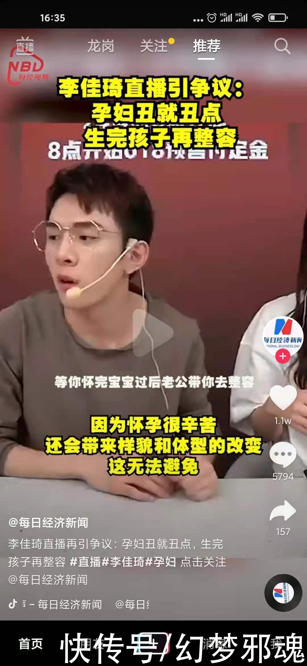 整容|医美乱象：美来自于内心，不在手术刀下？