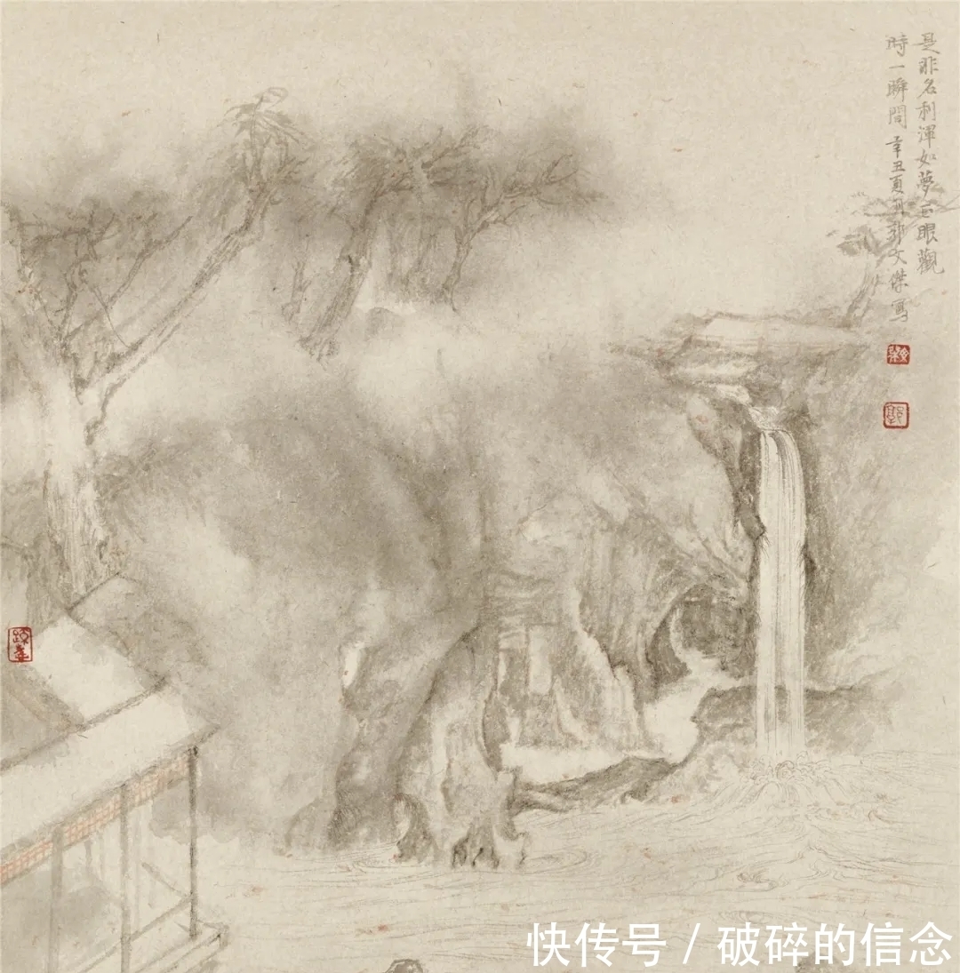 山水画&南北兼容|郭文杰山水画