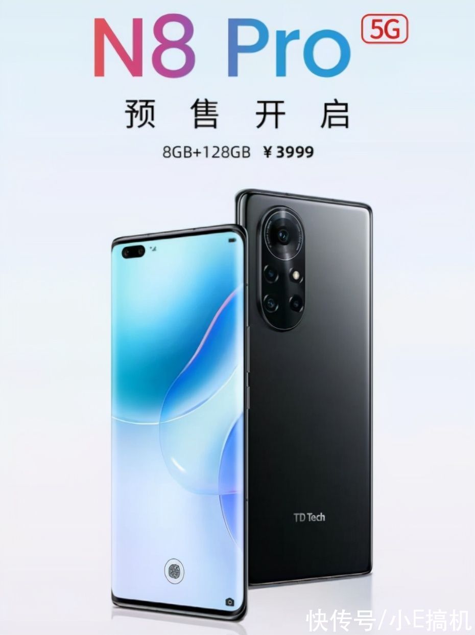 5g网络|又一款华为“换皮机”？Mate 40的“孪生小老弟”外观曝光