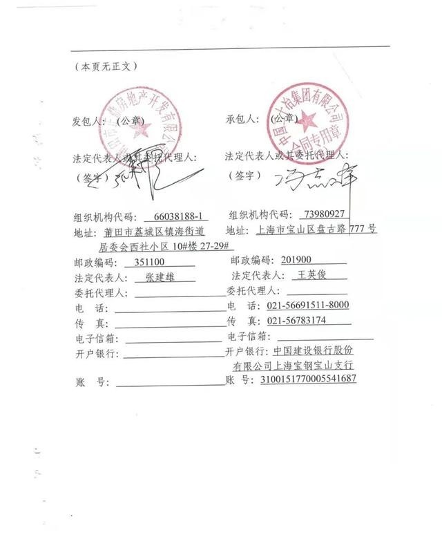 别墅|内幕来了!为何绶溪畔的北戴河别墅群不得不拆拆完以后呢