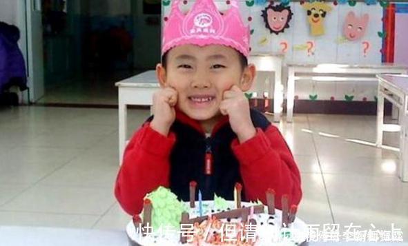 孩子|孩子“过生日”过阴历好,还是阳历好?家乡看完这以下4点便知