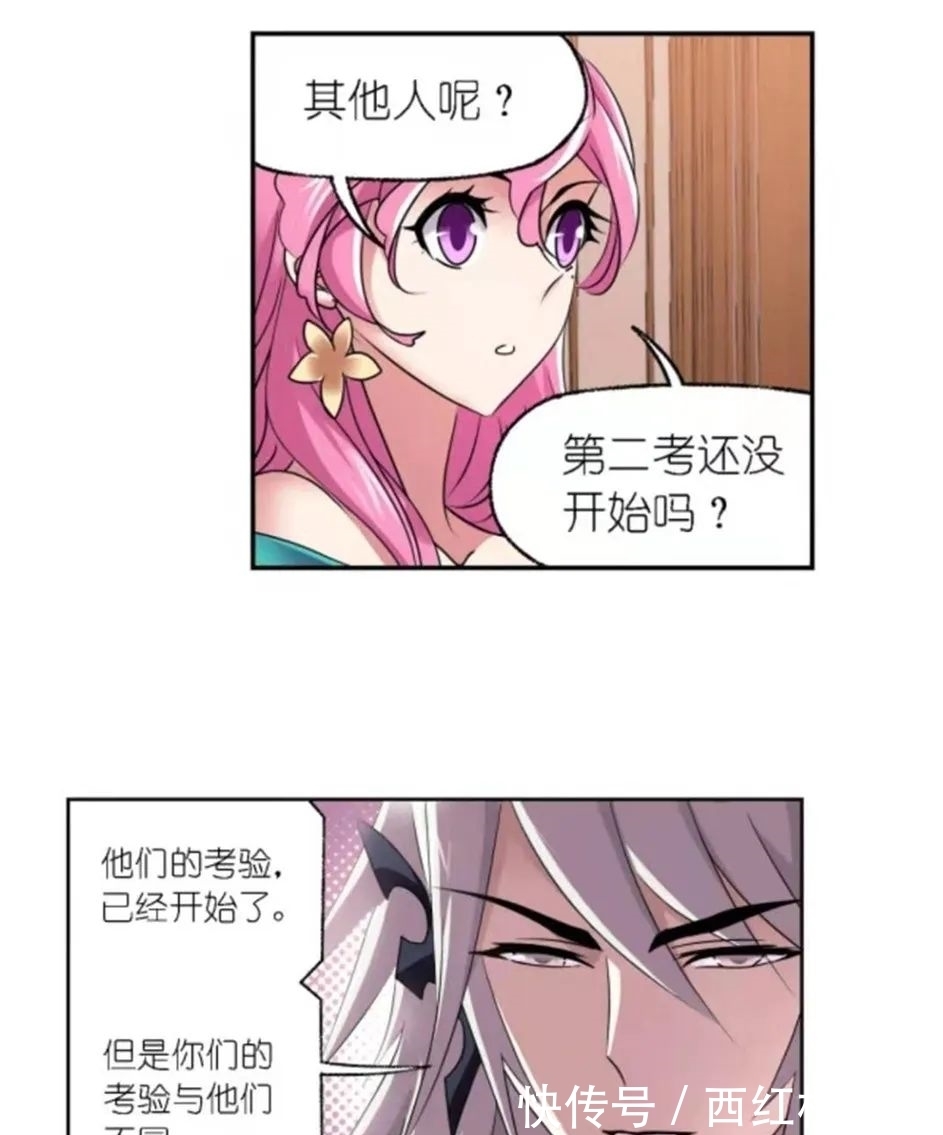 漫畫|斗羅大陸漫畫第757話：海神二考，戴沐白參戰！海神七子的態度