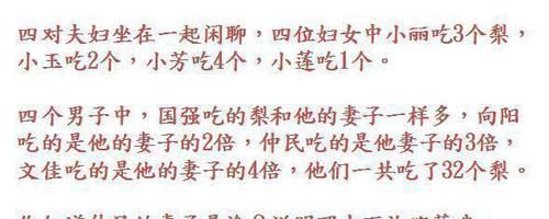 萃枫苷|痴呆测试图：别花时间想，你能几秒找出？用时1分钟的都有点危险