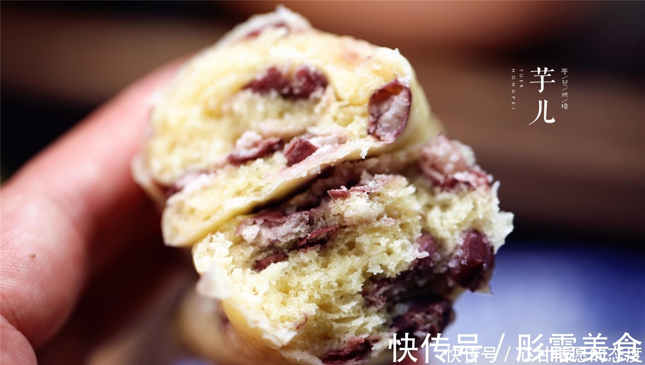 酵母|红豆别熬粥了,和面团里一蒸,暄软香甜比面包还好吃,家人吃不够