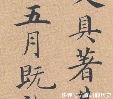 倪宽赞|这小楷端庄秀美,暖人心,拿回去做字帖用吧