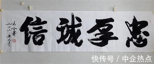 书法&孔令义:怀念我的书法老师--享誉海内外书法大家李铎先生