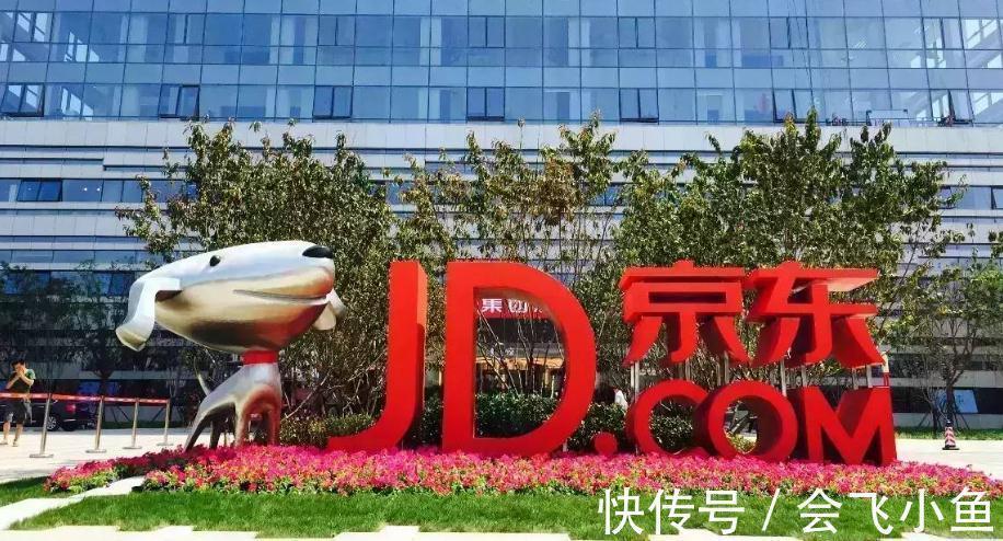 老实人|人民日报再点名！揭开了刘强东的“老实人”身份