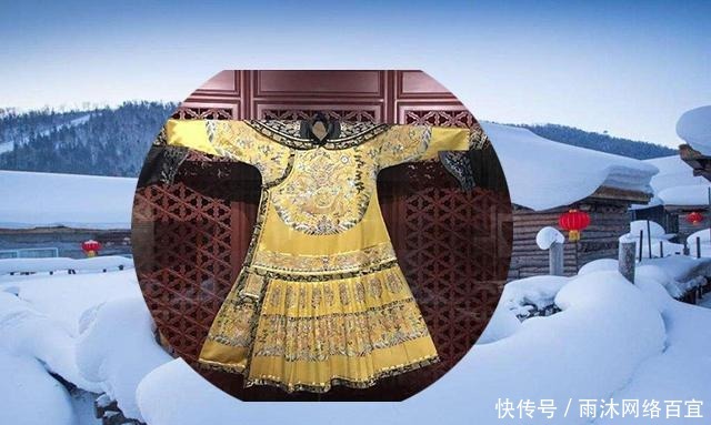 完美|皇帝龙袍脏了真的没法清洗?2种龙袍“干洗”诀窍完美搞定!