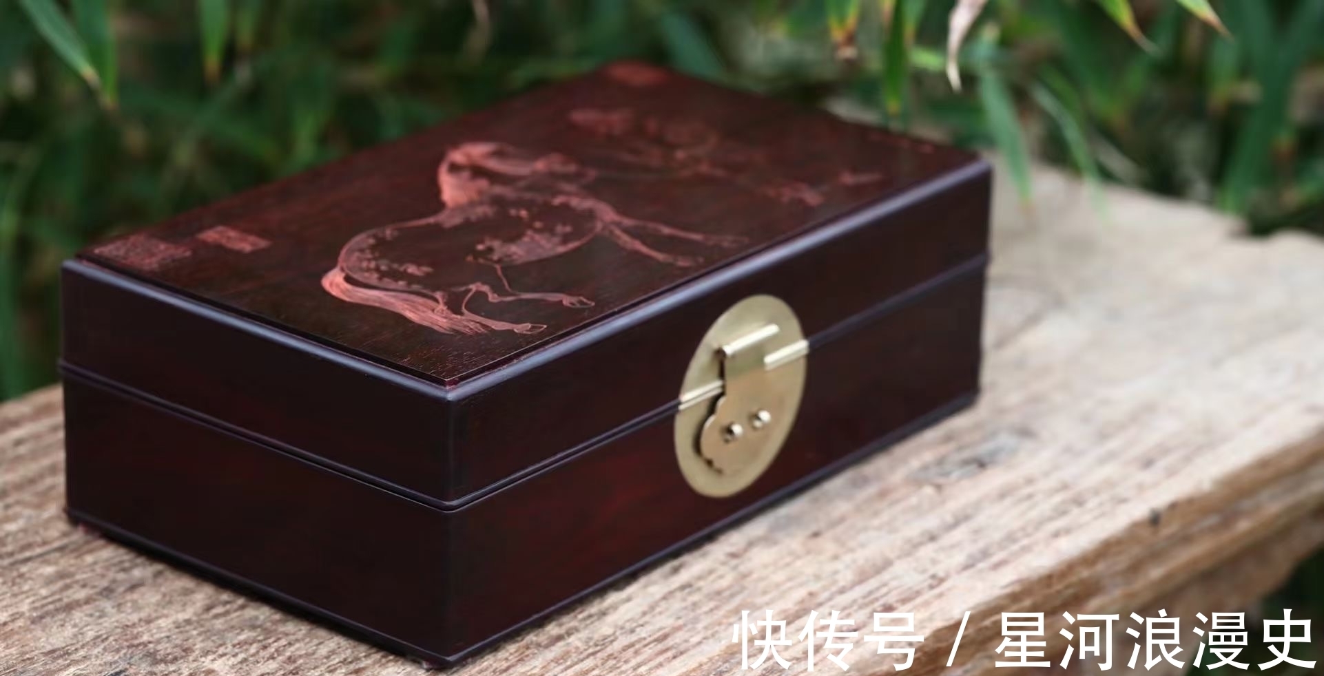 五马图！文房雅器，拓云刻 ，五马图， 紫檀全独板文盒