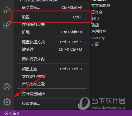 Visual Studio Code如何设置自动换行这个操作了解下 快资讯