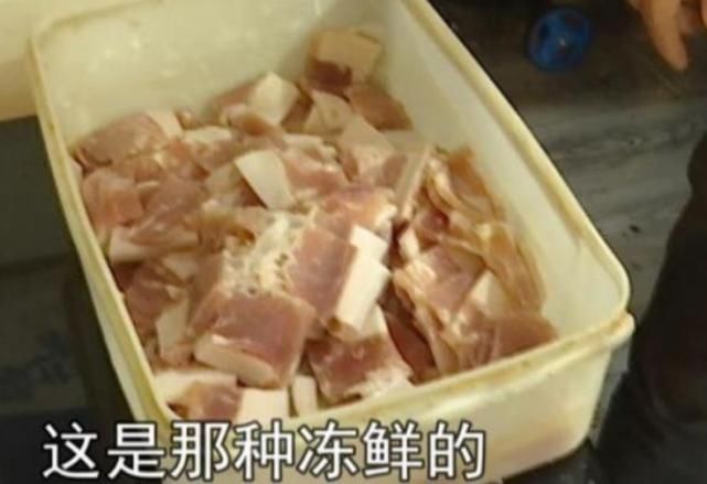 男子在饭店吃到臭猪肉,却反被老板大骂老板不报警是孙子
