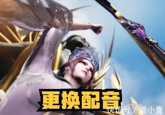 唐银|斗罗大陆:武魂殿两大美女现身,比比东变老了,胡列娜细节超美