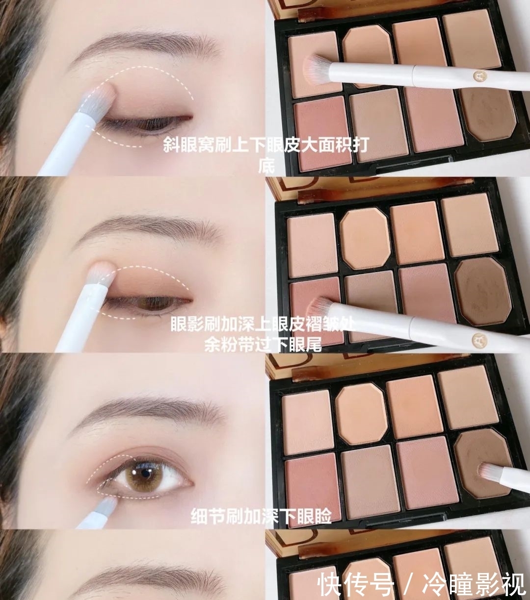 蜜桃乌龙|新手万能眼影公式!消肿实用的日常眼妆教程