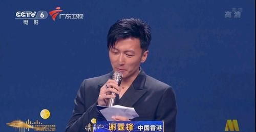 庞玮|大湾区秋晚主持人，蓝羽C位、邓超搞笑、谢霆锋讲粤语，还有3位成了推荐官