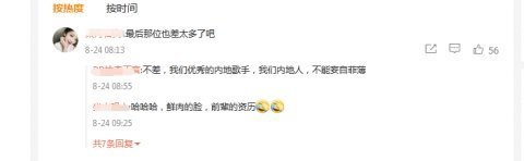 《我們的歌3》即將開錄,勤深深可能不會返場,薛之謙是前輩歌手組