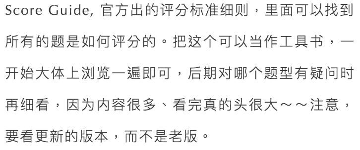 如何备考PTE ？资料推荐、题型分布、错误观念…