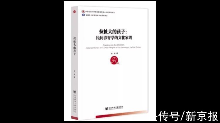 青青子$2021新京报年度阅读推荐榜82本入围书单｜儿童·教育