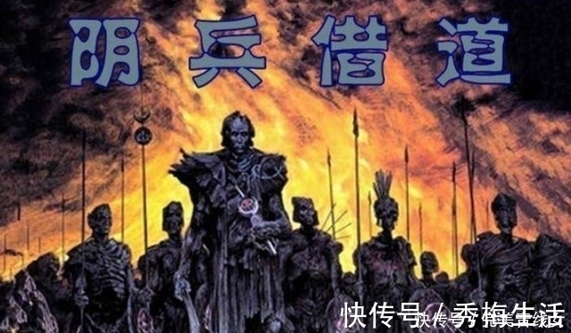 山谷@“阴兵借道”是咋回事?真的有这种事情存在吗?来看看专家怎么说