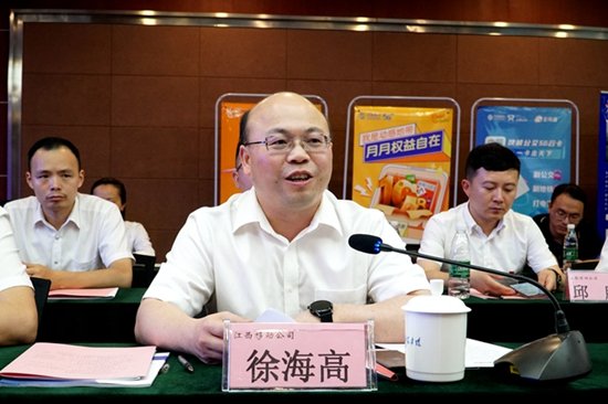 党委|上饶师范学院与江西移动战略合作签约暨5G+联合创新中心揭牌仪式举行