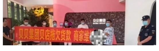 刘强东|又一电商黑马倒下！85后老板欠债6000万跑路，曾誉为下一个刘强东