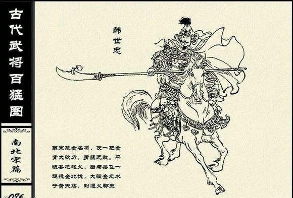 大败金军|宋高宗时期七大抗金名将,皆被追封为王,即南宋七王,看看都有谁