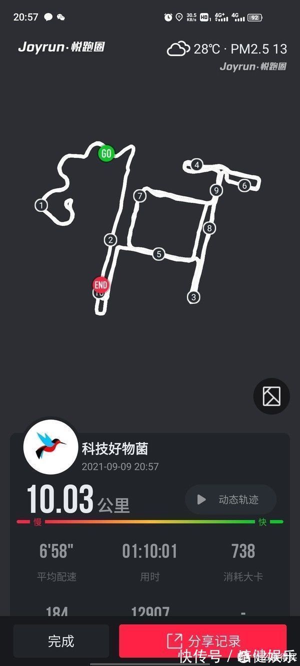 跑鞋 始于颜值,忠于品质:穿安德玛CLONE跑步七次后的心得