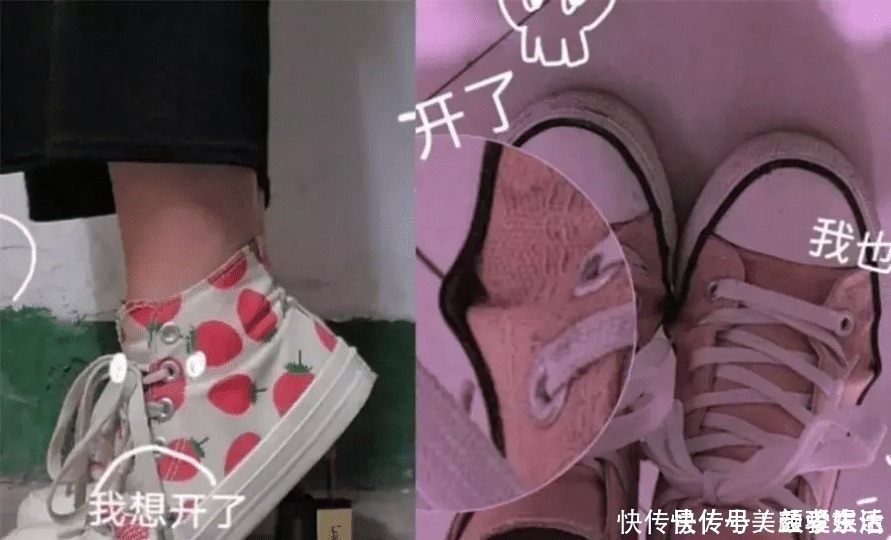 洛丽塔 梅露露:我能灭烟头,椰子:我能被火烧,匡威:我我想开了!