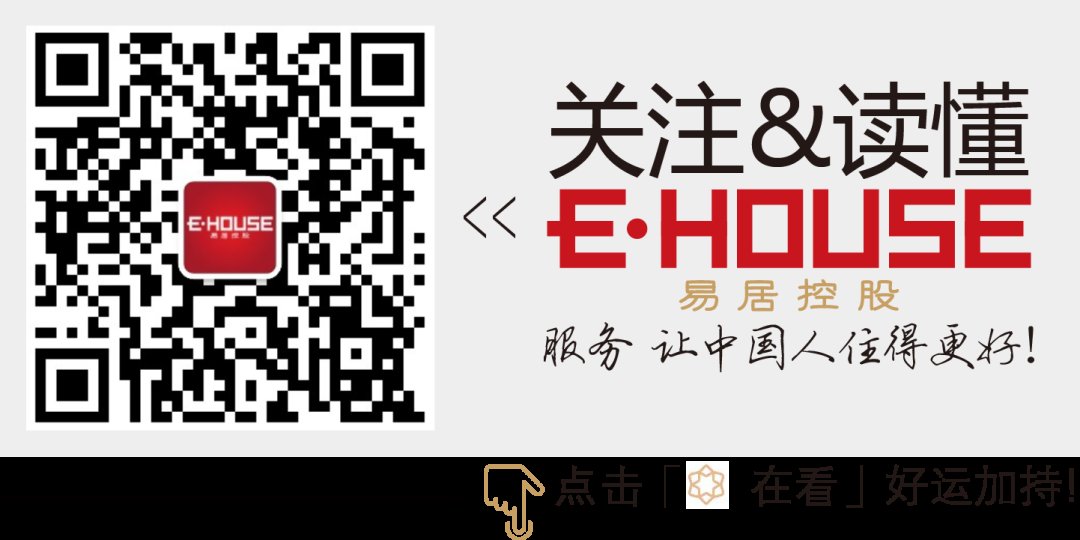 代际|哪些购房“年轻化”的特征在改变？