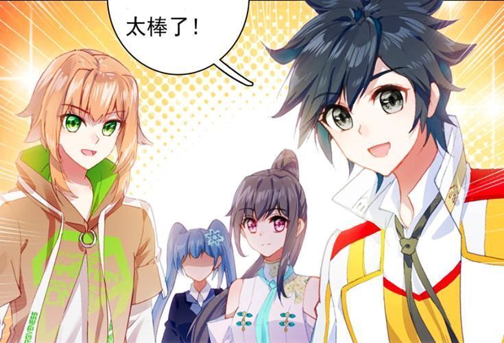 舞麟|人型凶兽名副其实,唐舞麟一拳秒杀大地魔犀,月殿露出呆萌表情